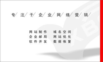 家紡與家具網站建設及手機軟件開發服務