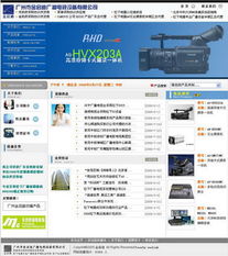 廣州專業(yè)網(wǎng)站建設(shè)與手機(jī)軟件開(kāi)發(fā) 案例分析與綜合服務(wù)優(yōu)勢(shì)
