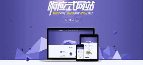網(wǎng)站建設(shè)新思維 無(wú)錫企業(yè)在移動(dòng)優(yōu)先時(shí)代的雙重布局