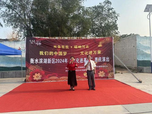 濱湖新區(qū)舉辦文化惠民系列活動(dòng)，藝術(shù)交流點(diǎn)亮群眾生活